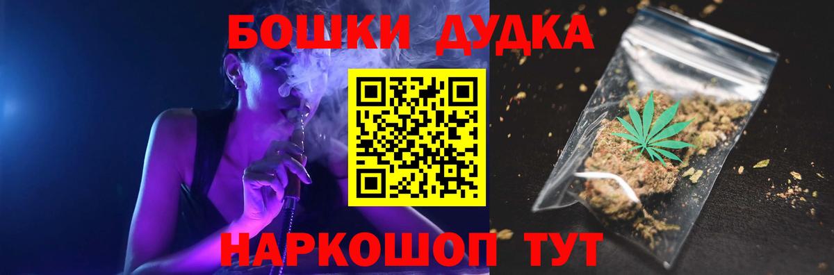 Конопля марихуана Вятские Поляны